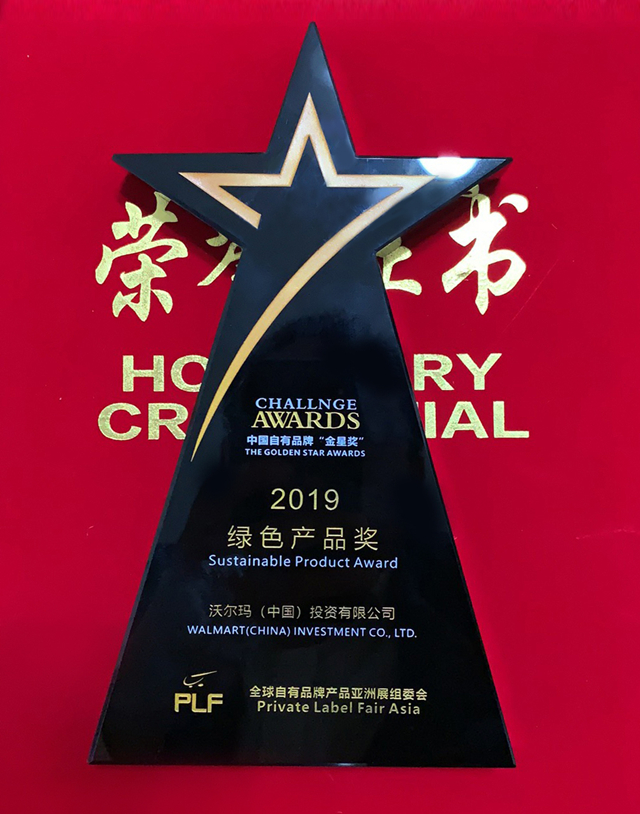 1622012676439638.jpg 獎(jiǎng)杯.jpg