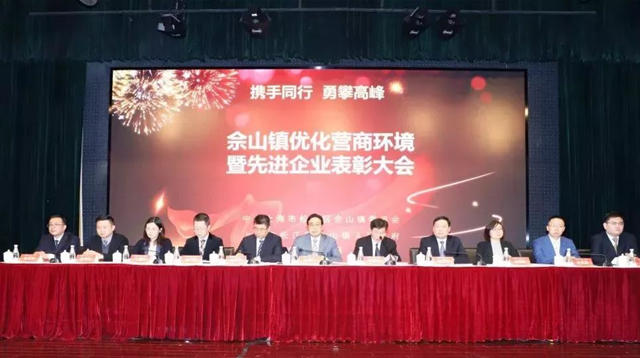 1622538676974400.jpg 領(lǐng)導(dǎo)演講.jpg